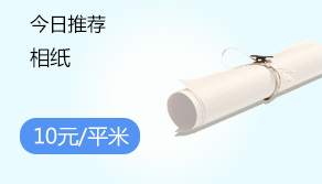 首页-活动专区-图片1