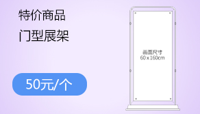 首页-活动专区-图片2