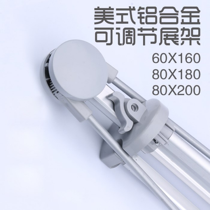 美式铝合金可调X展架