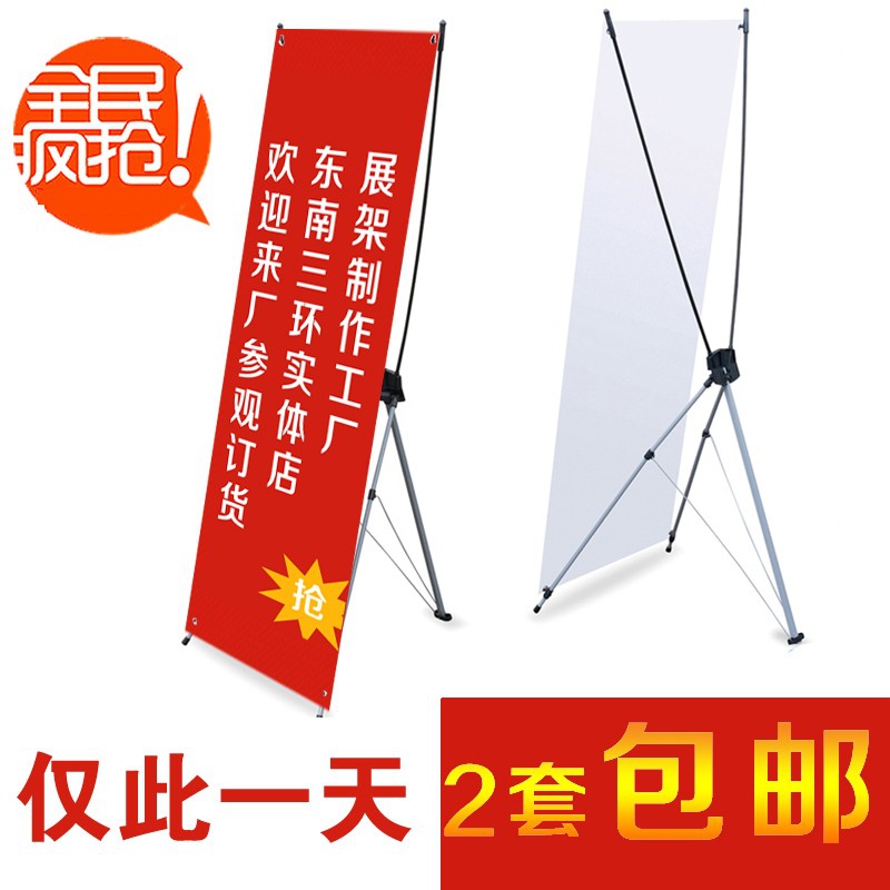 塑钢水滴易拉宝