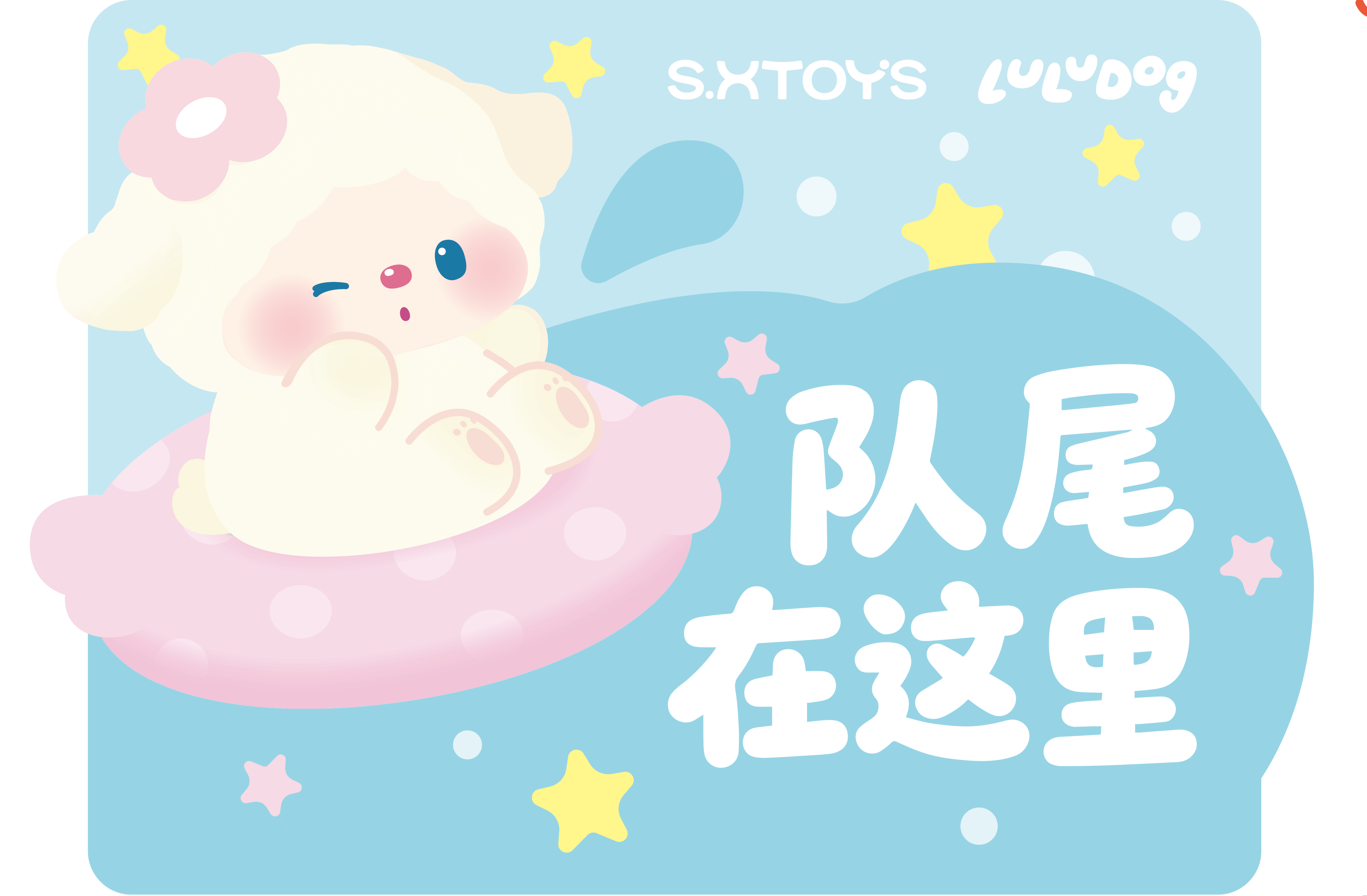 UV喷绘